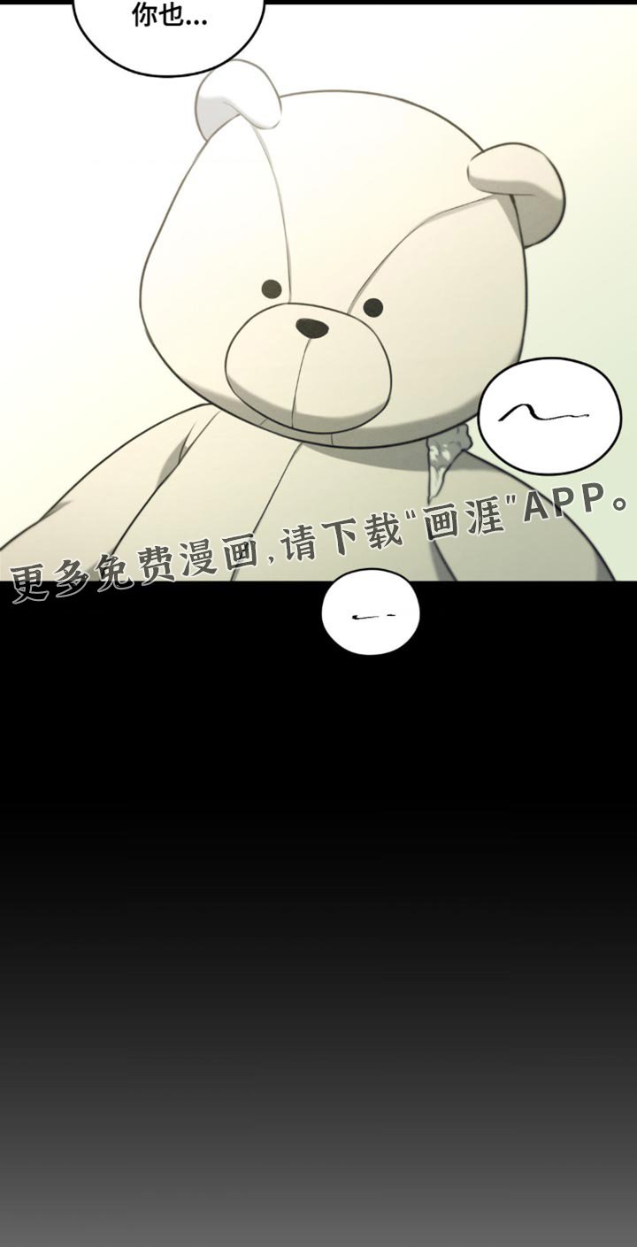 第71章：【第二季】别的礼物