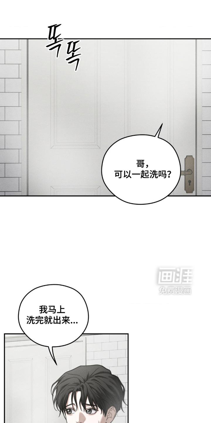 第72章：【第二季】关系不错