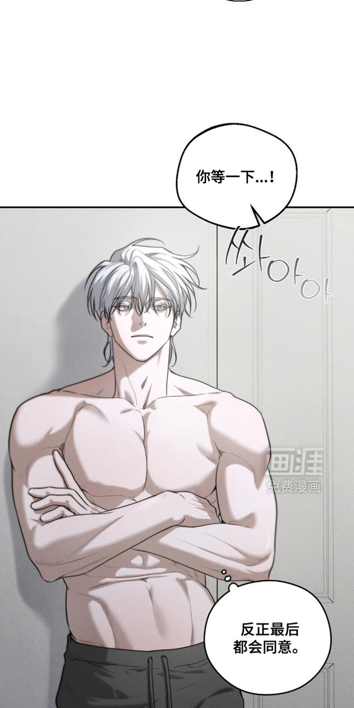 第72章：【第二季】关系不错