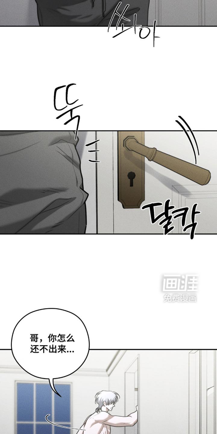 第72章：【第二季】关系不错
