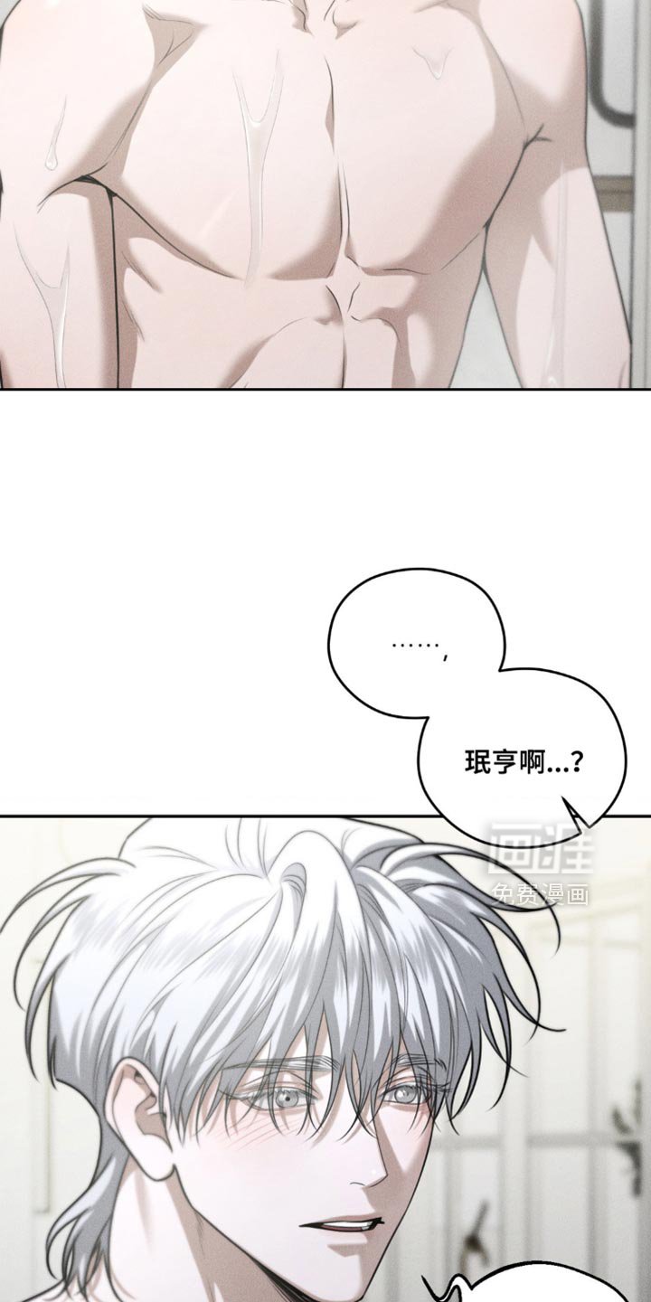 第72章：【第二季】关系不错
