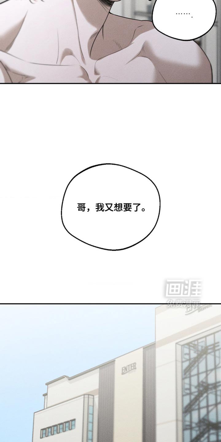 第72章：【第二季】关系不错