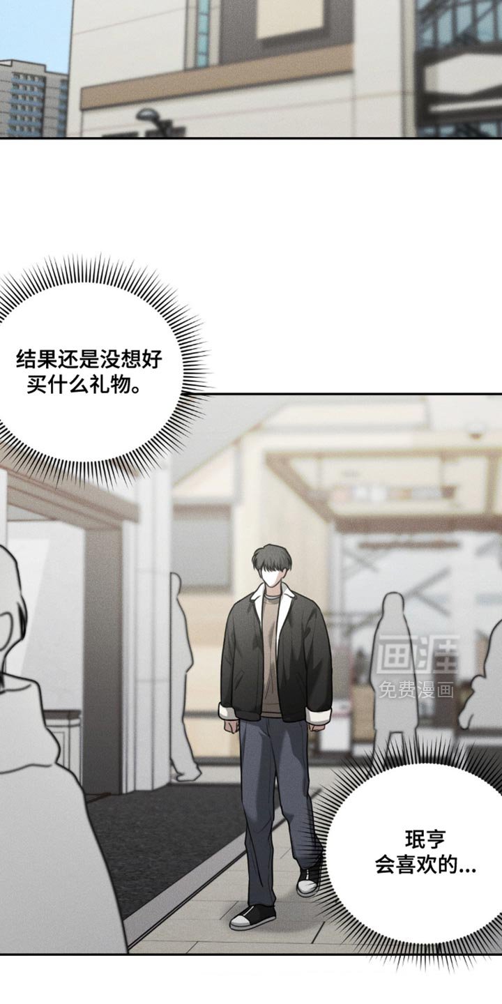 第72章：【第二季】关系不错
