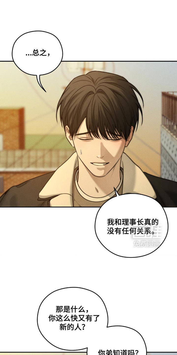 第73章：【第二季】生日礼物
