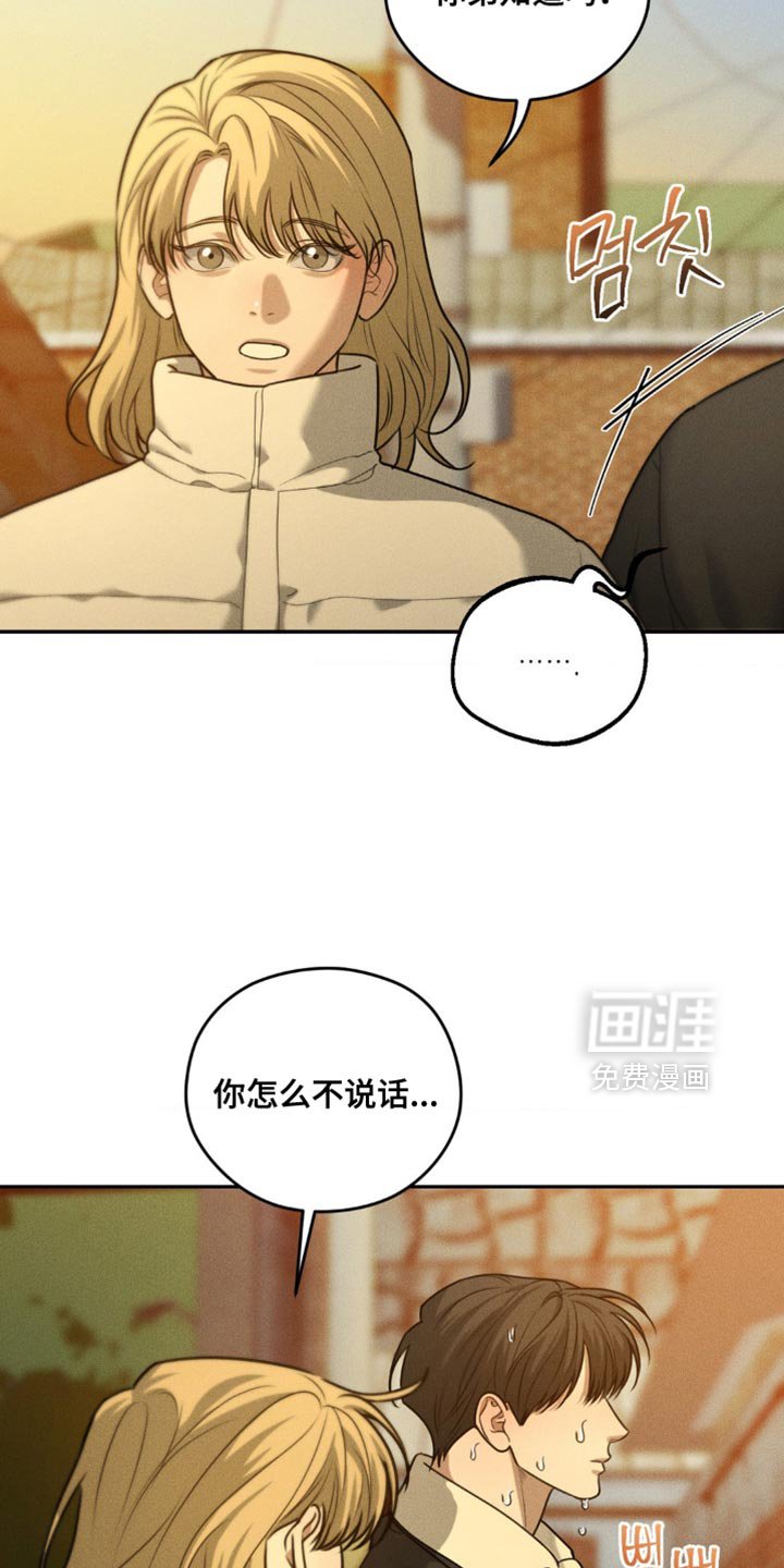 第73章：【第二季】生日礼物