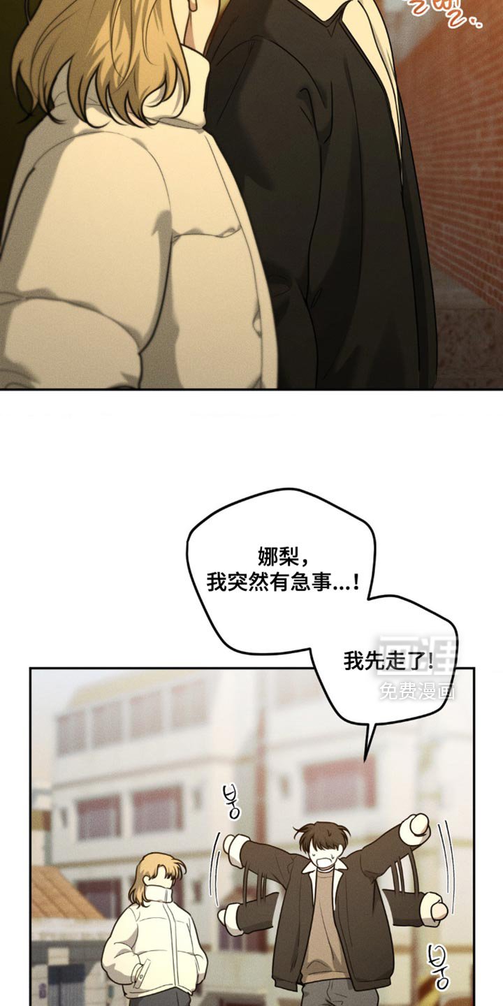 第73章：【第二季】生日礼物