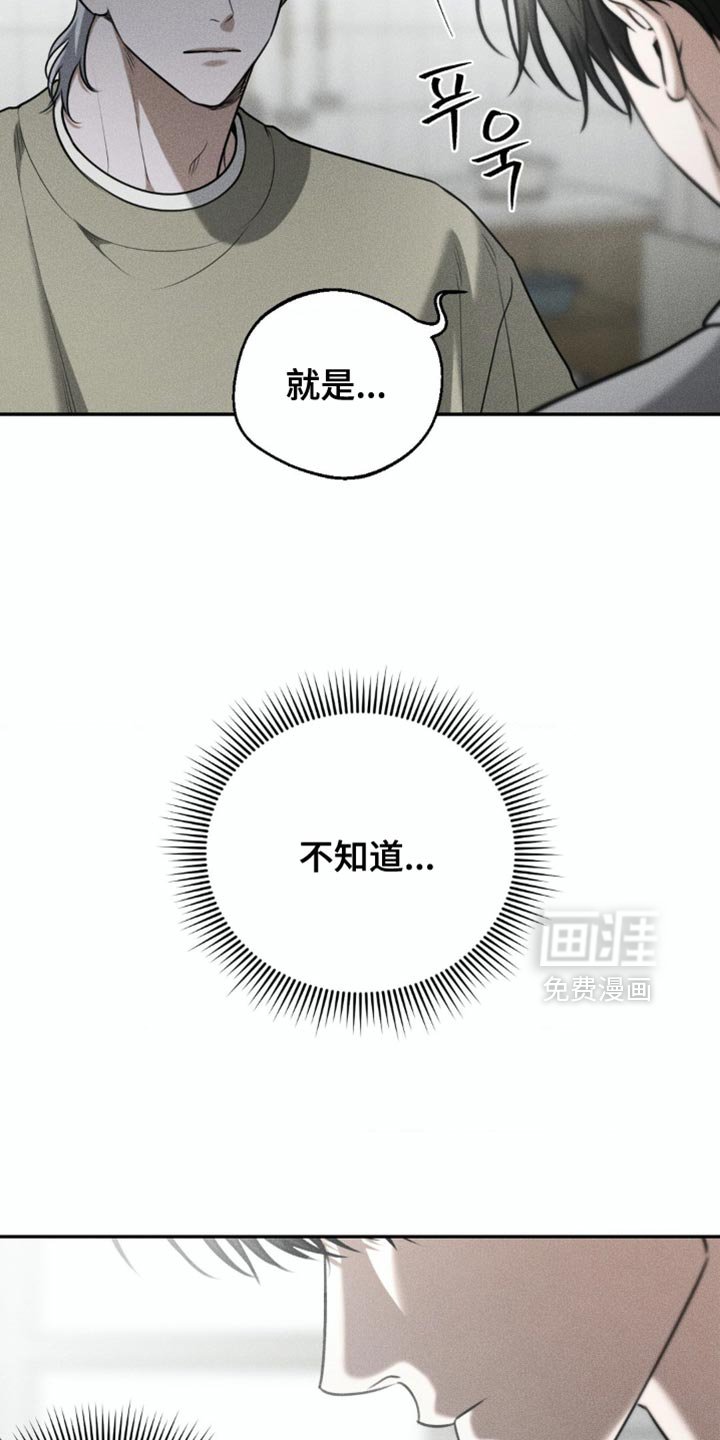 第74章：【第二季】你这么靠谱