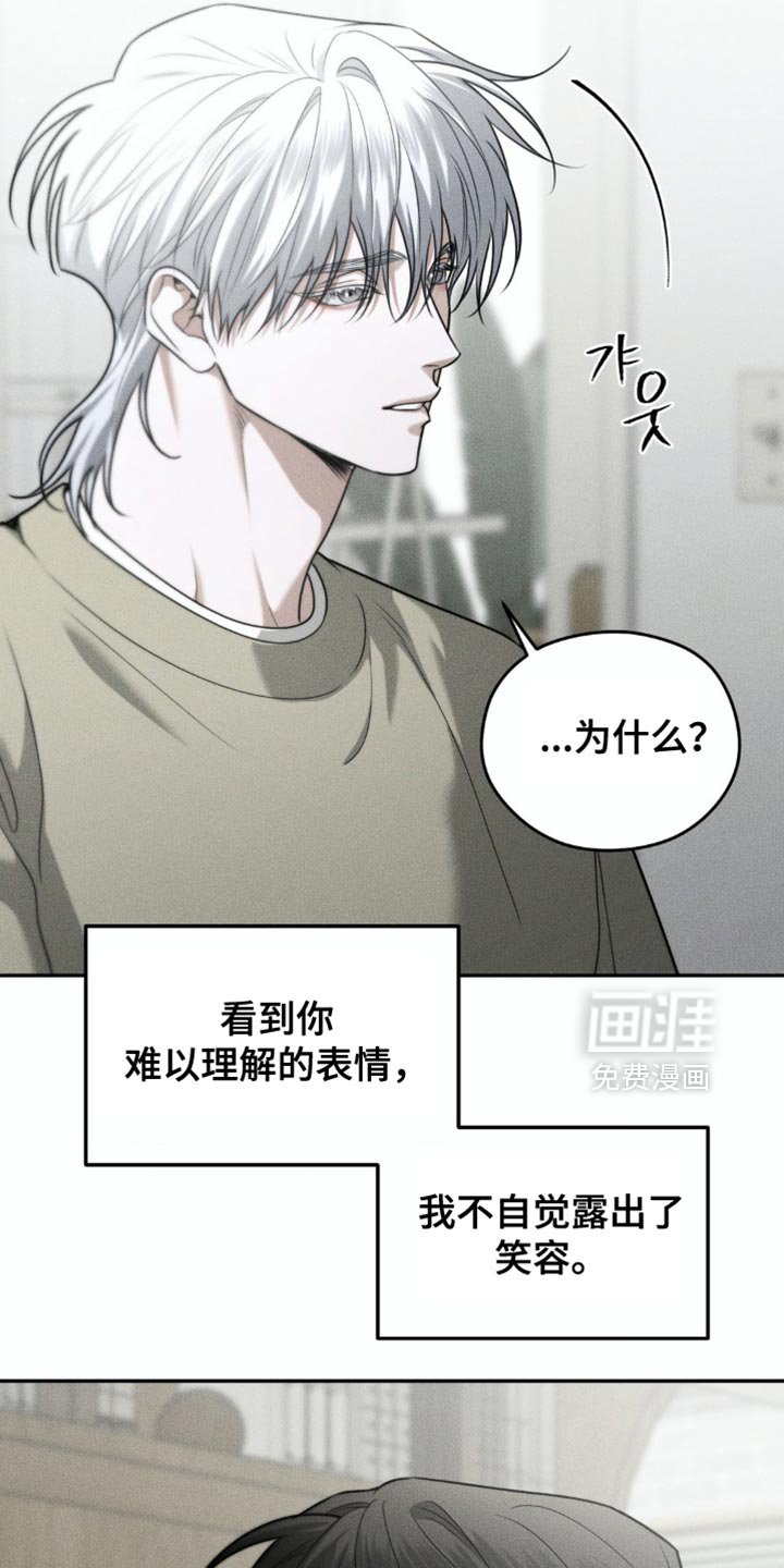 第74章：【第二季】你这么靠谱