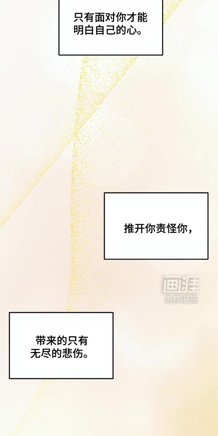 第74章：【第二季】你这么靠谱