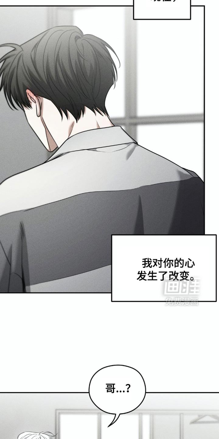 第74章：【第二季】你这么靠谱