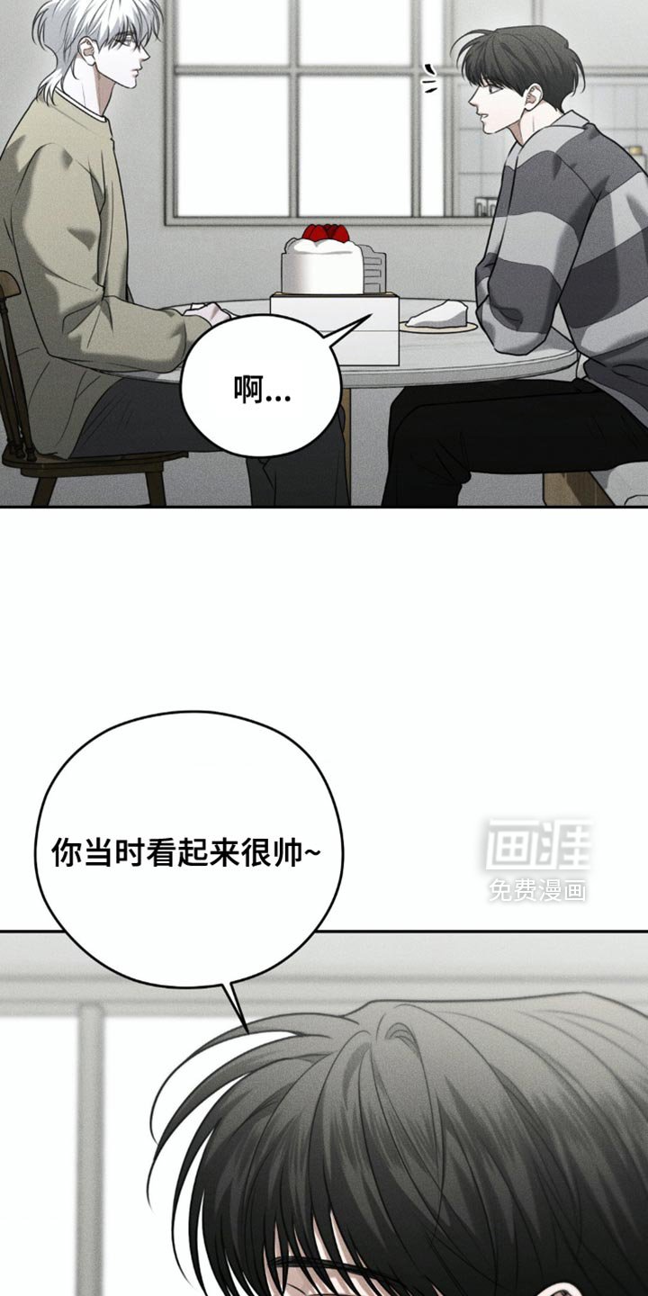 第74章：【第二季】你这么靠谱