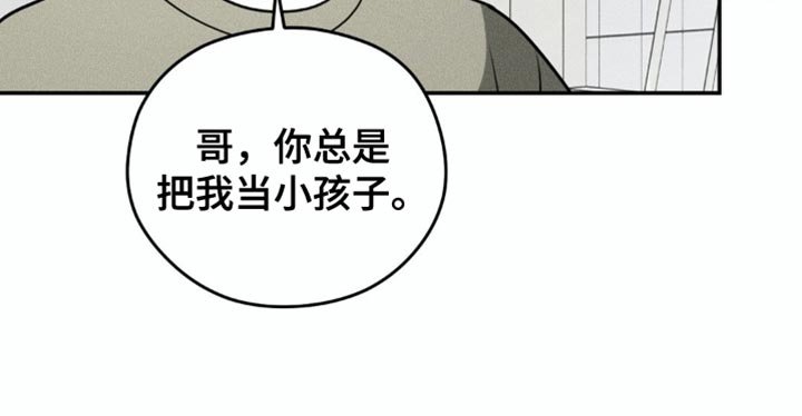 第74章：【第二季】你这么靠谱