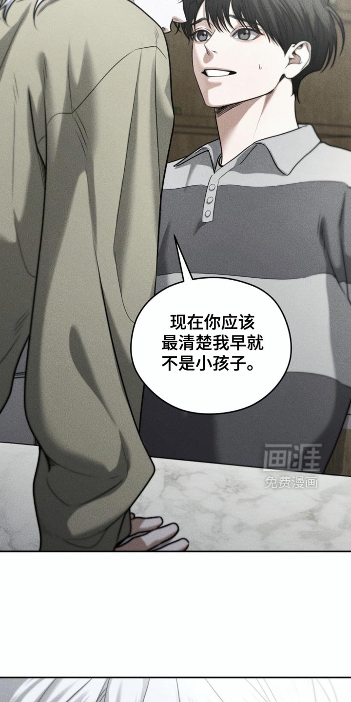 第75章：【第二季】真的想要的东西