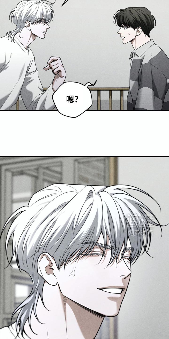 第75章：【第二季】真的想要的东西