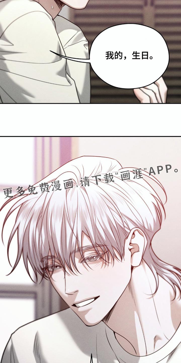 第75章：【第二季】真的想要的东西