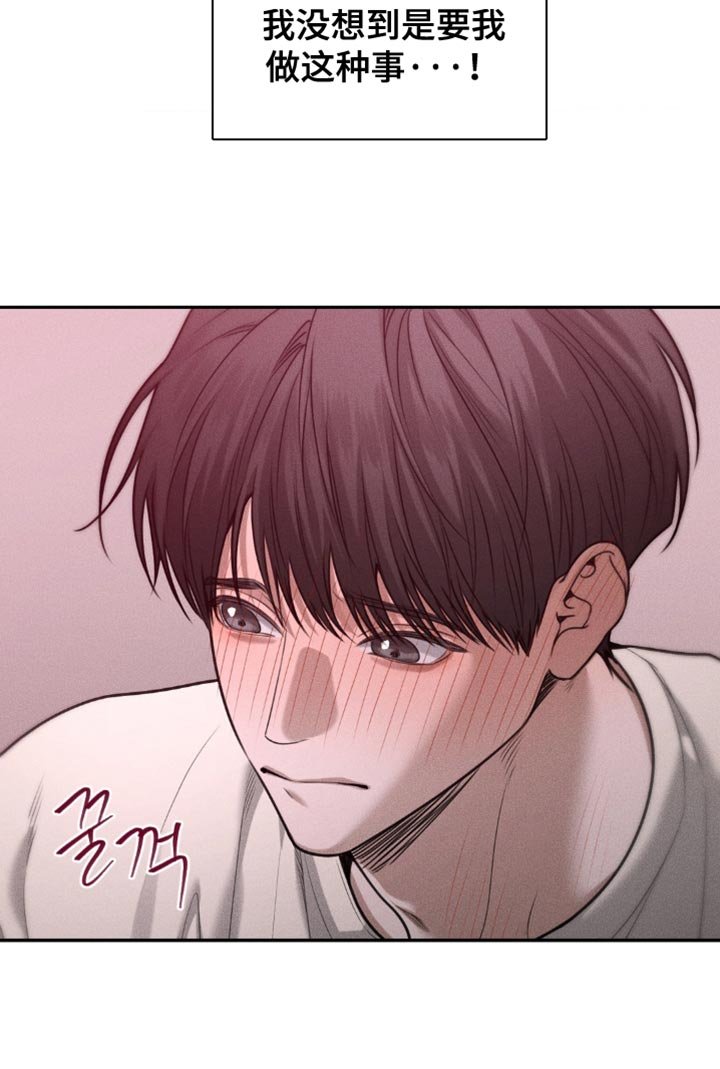 第76章：【第二季】无所谓了