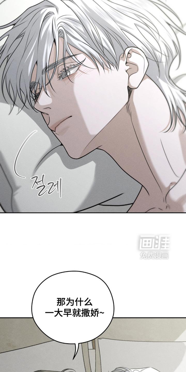 第76章：【第二季】无所谓了