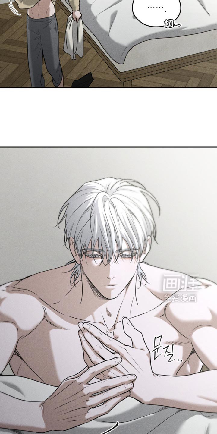 第76章：【第二季】无所谓了