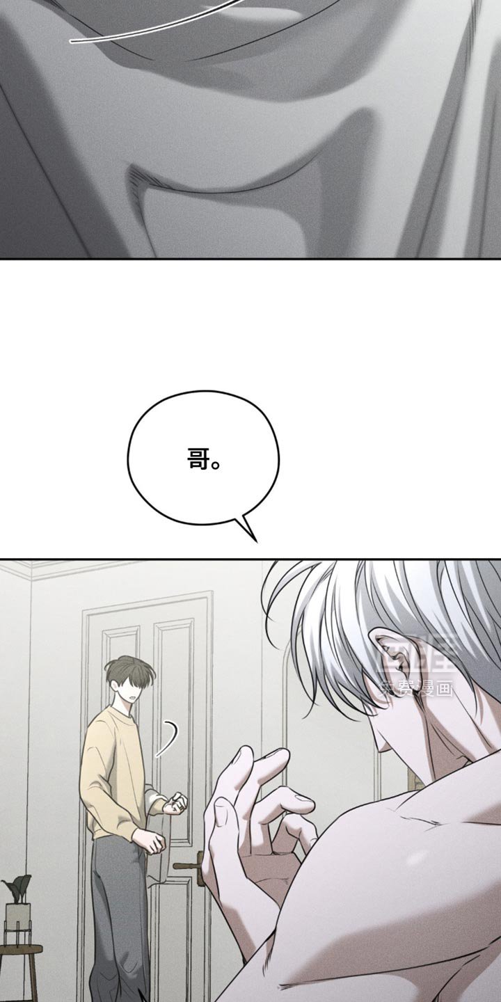 第76章：【第二季】无所谓了