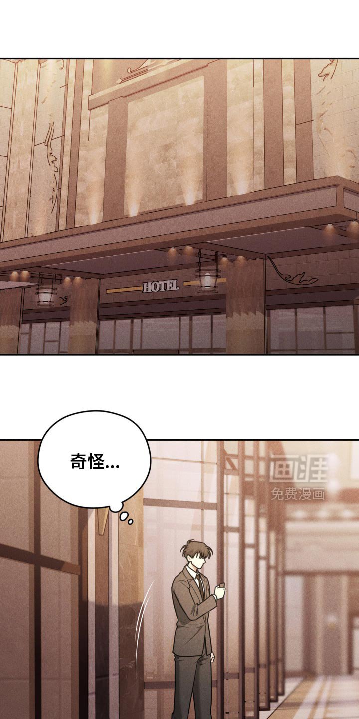 第77章：【第二季】我马上回来