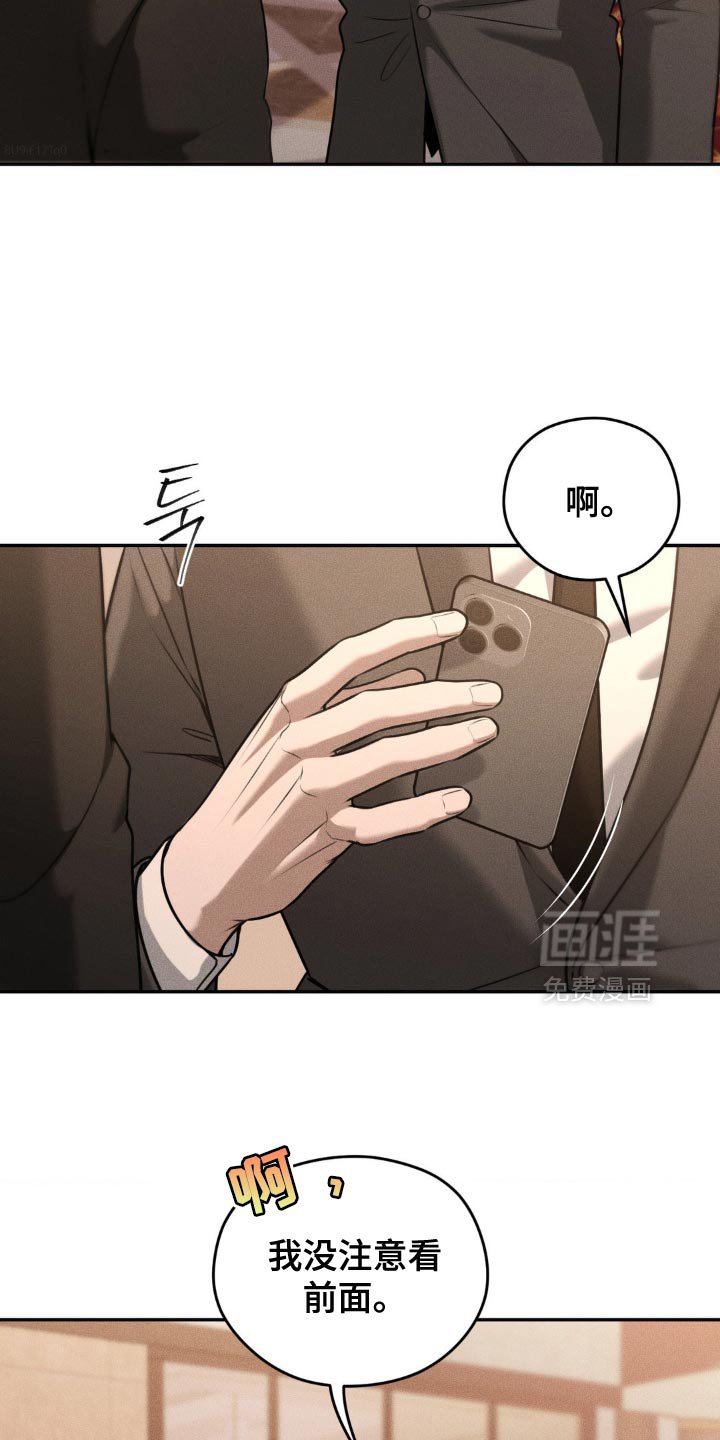 第77章：【第二季】我马上回来