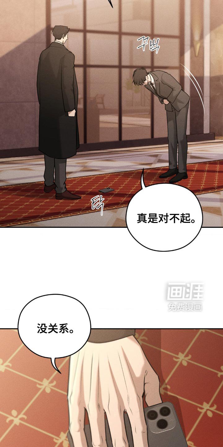 第77章：【第二季】我马上回来