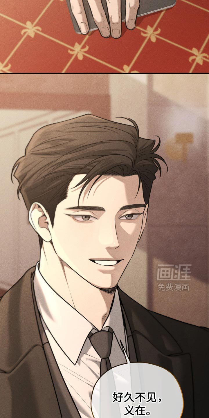 第77章：【第二季】我马上回来