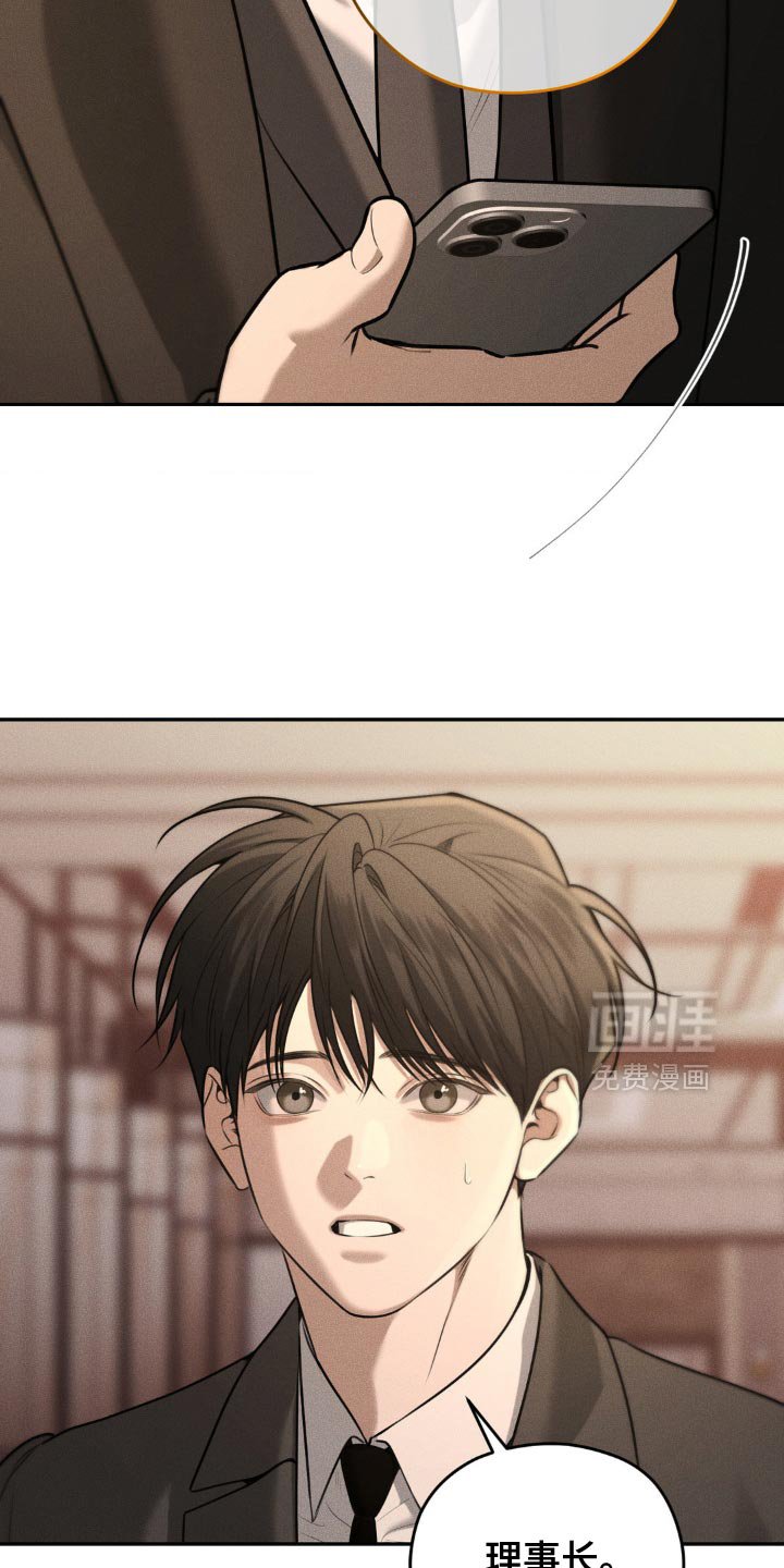第77章：【第二季】我马上回来