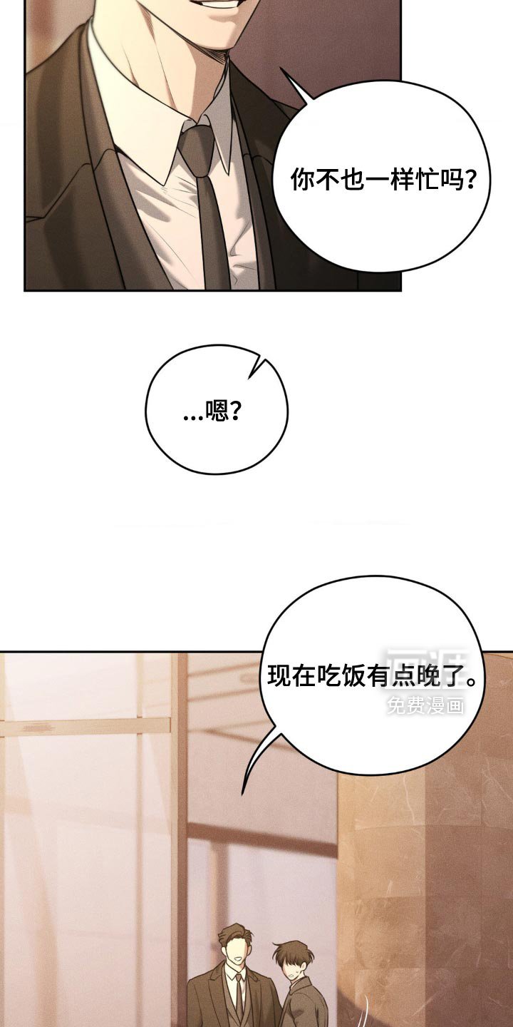 第77章：【第二季】我马上回来