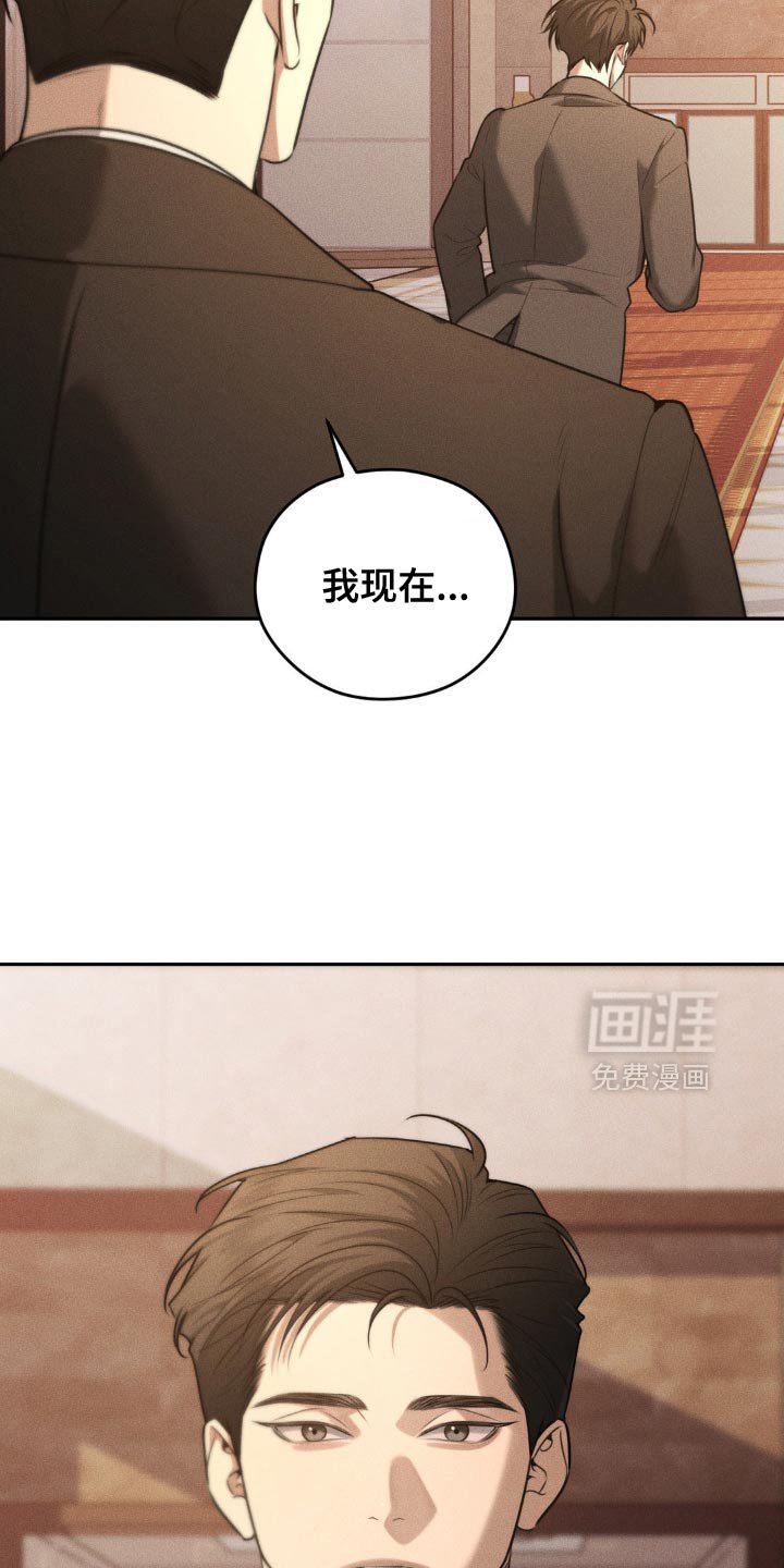 第77章：【第二季】我马上回来