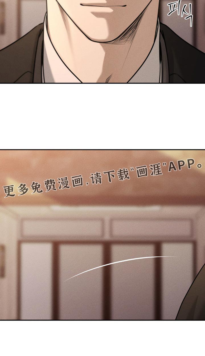 第77章：【第二季】我马上回来