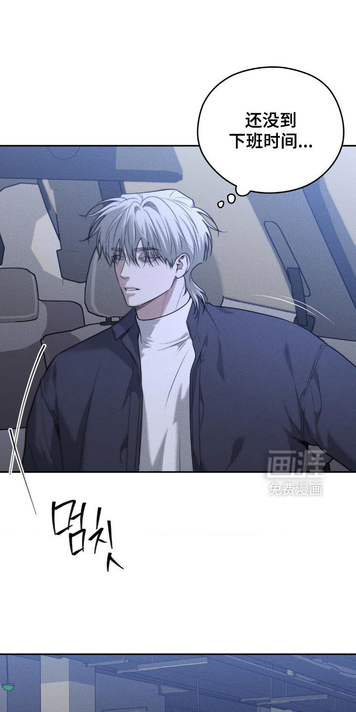 第78章：【第二季】想给你惊喜