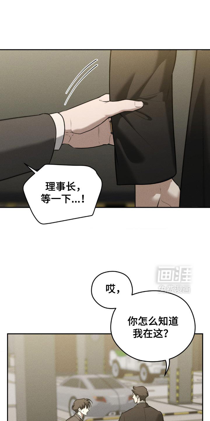 第78章：【第二季】想给你惊喜
