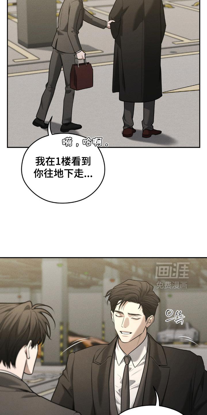 第78章：【第二季】想给你惊喜