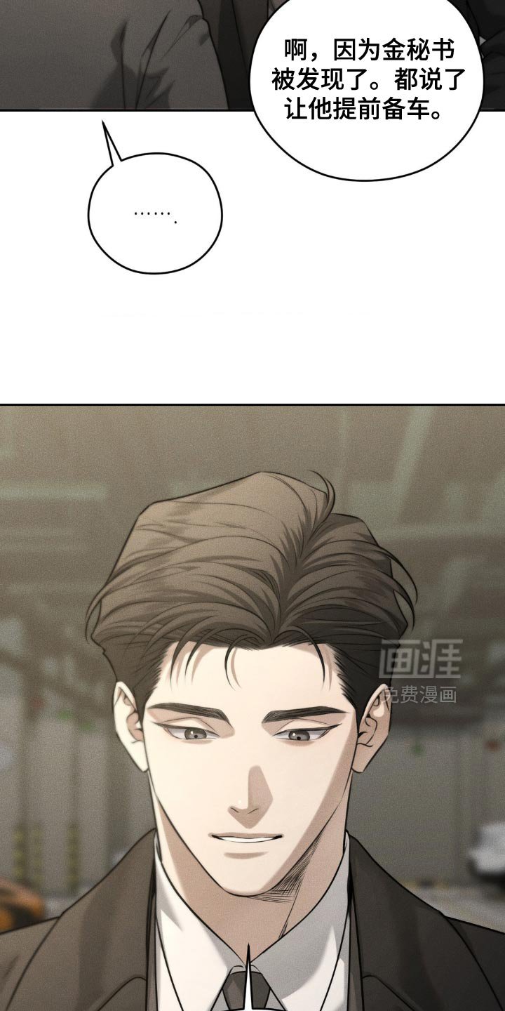 第78章：【第二季】想给你惊喜