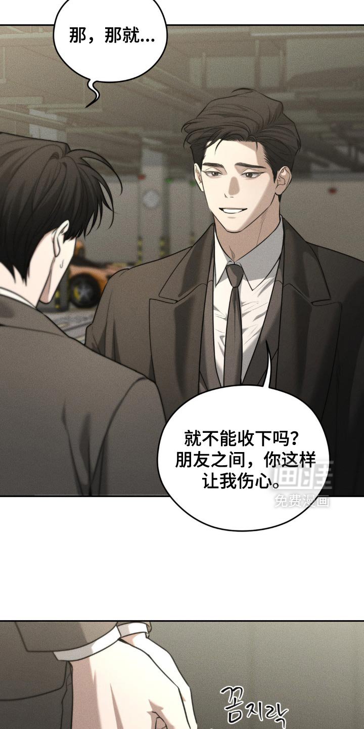 第78章：【第二季】想给你惊喜