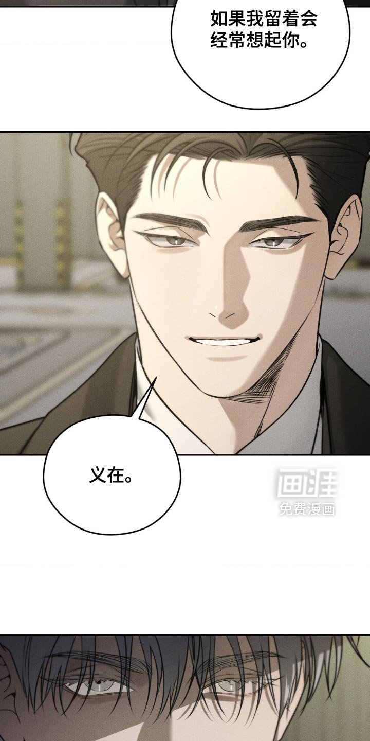 第78章：【第二季】想给你惊喜