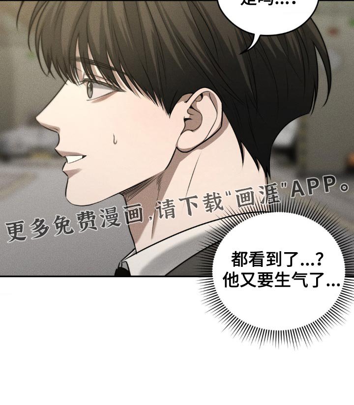 第78章：【第二季】想给你惊喜