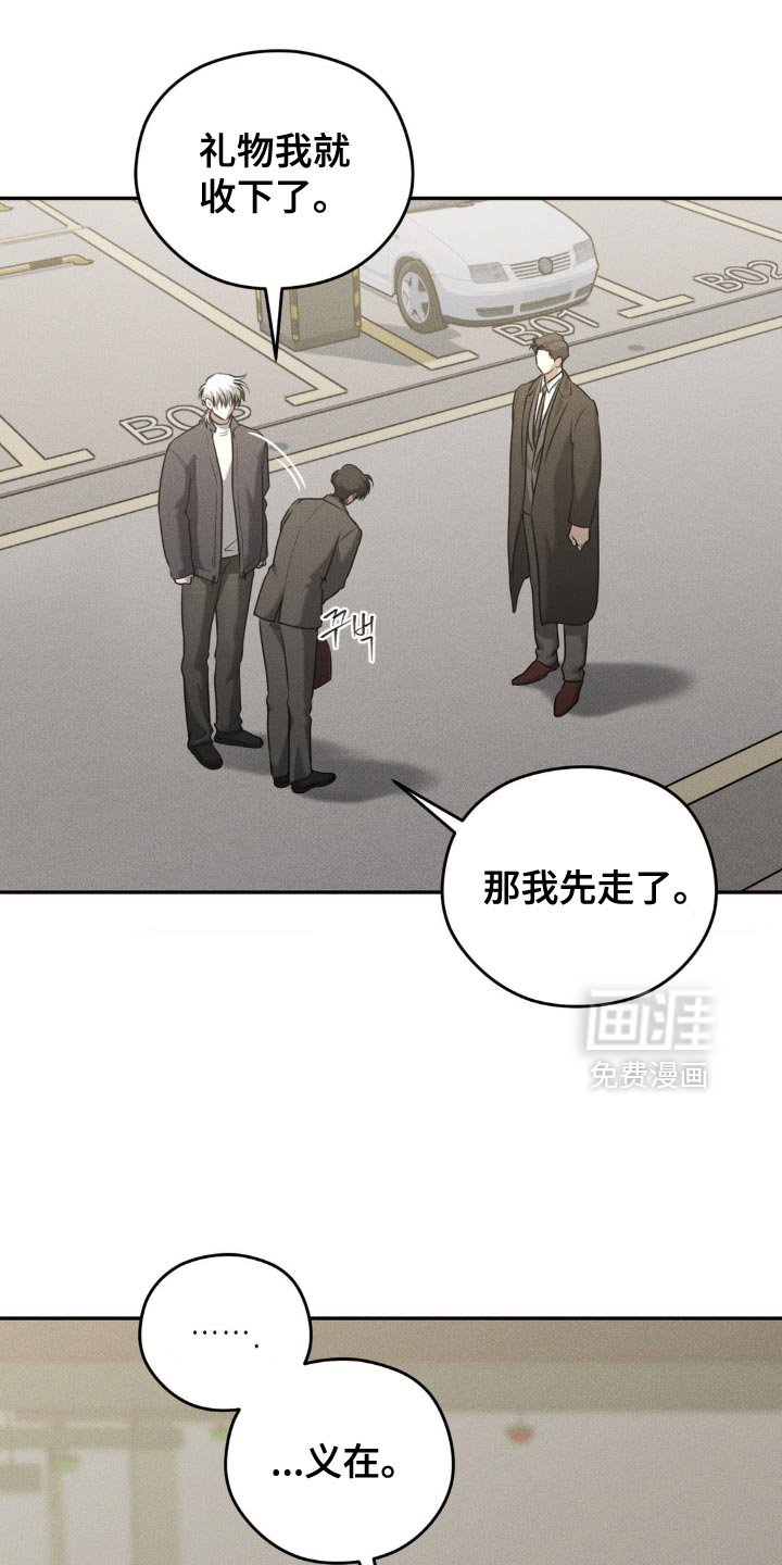第79章：【第二季】是我想多了吧