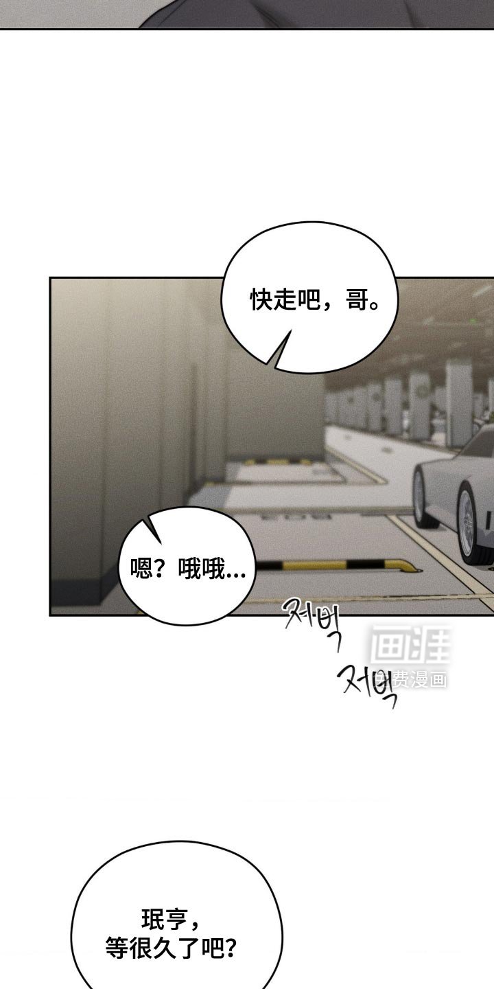 第79章：【第二季】是我想多了吧