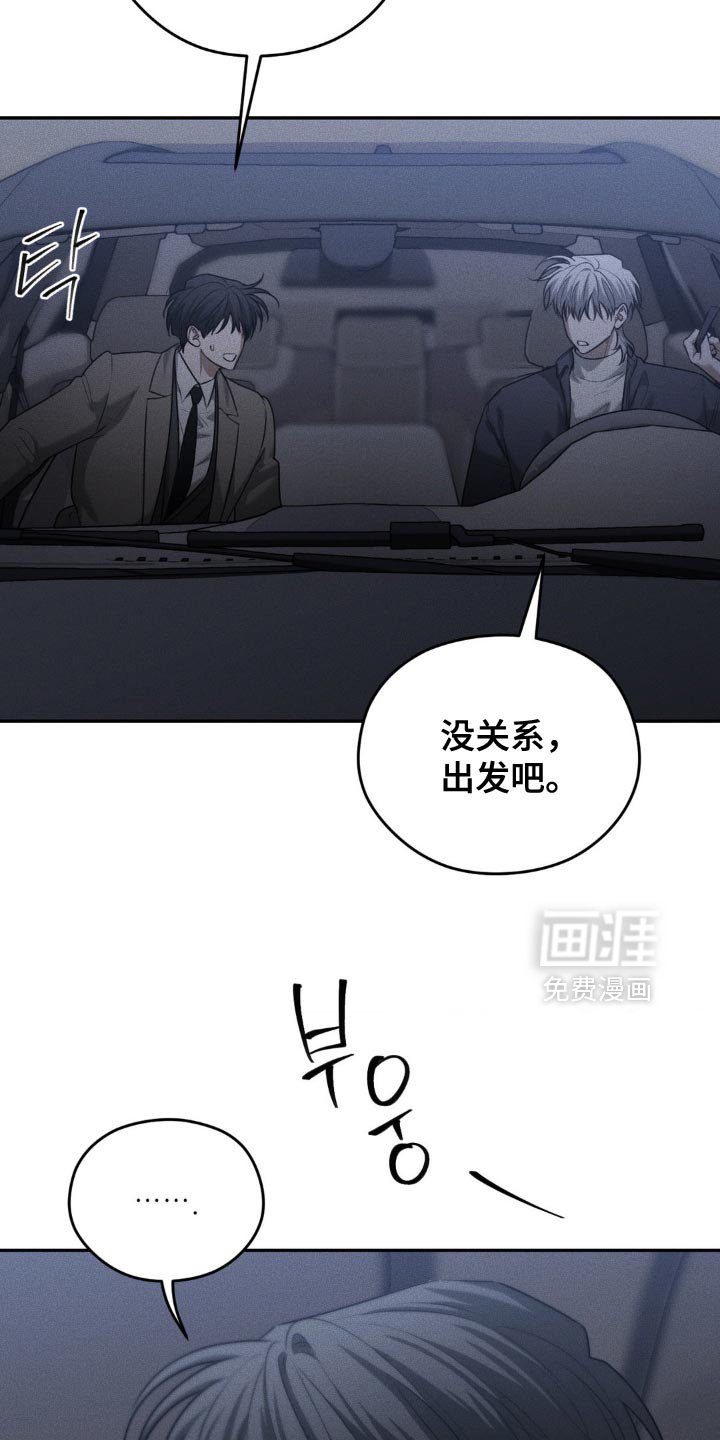 第79章：【第二季】是我想多了吧