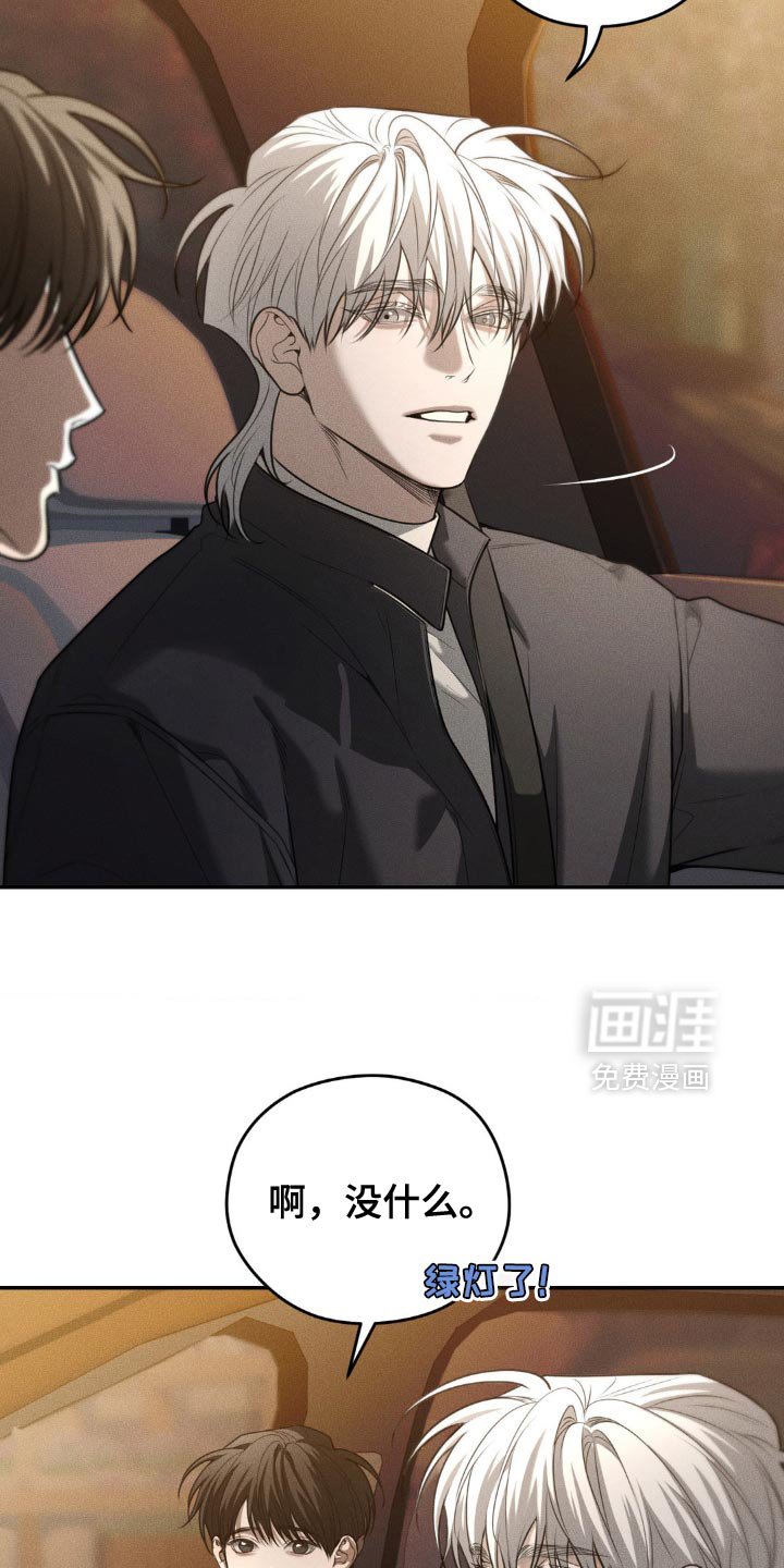 第79章：【第二季】是我想多了吧