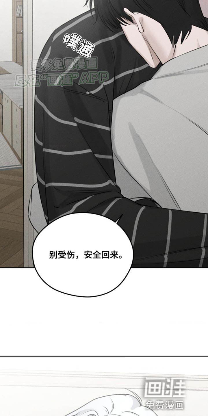 第8章：噩梦