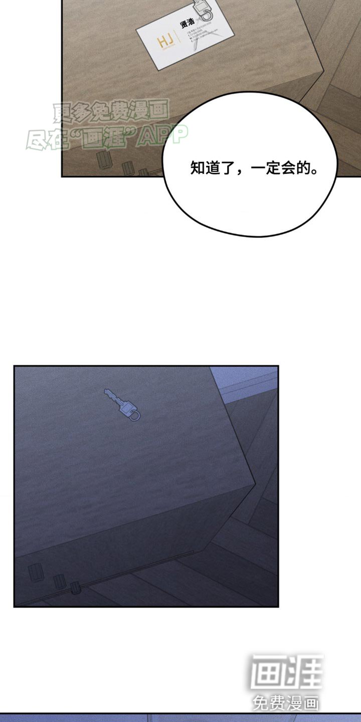第8章：噩梦