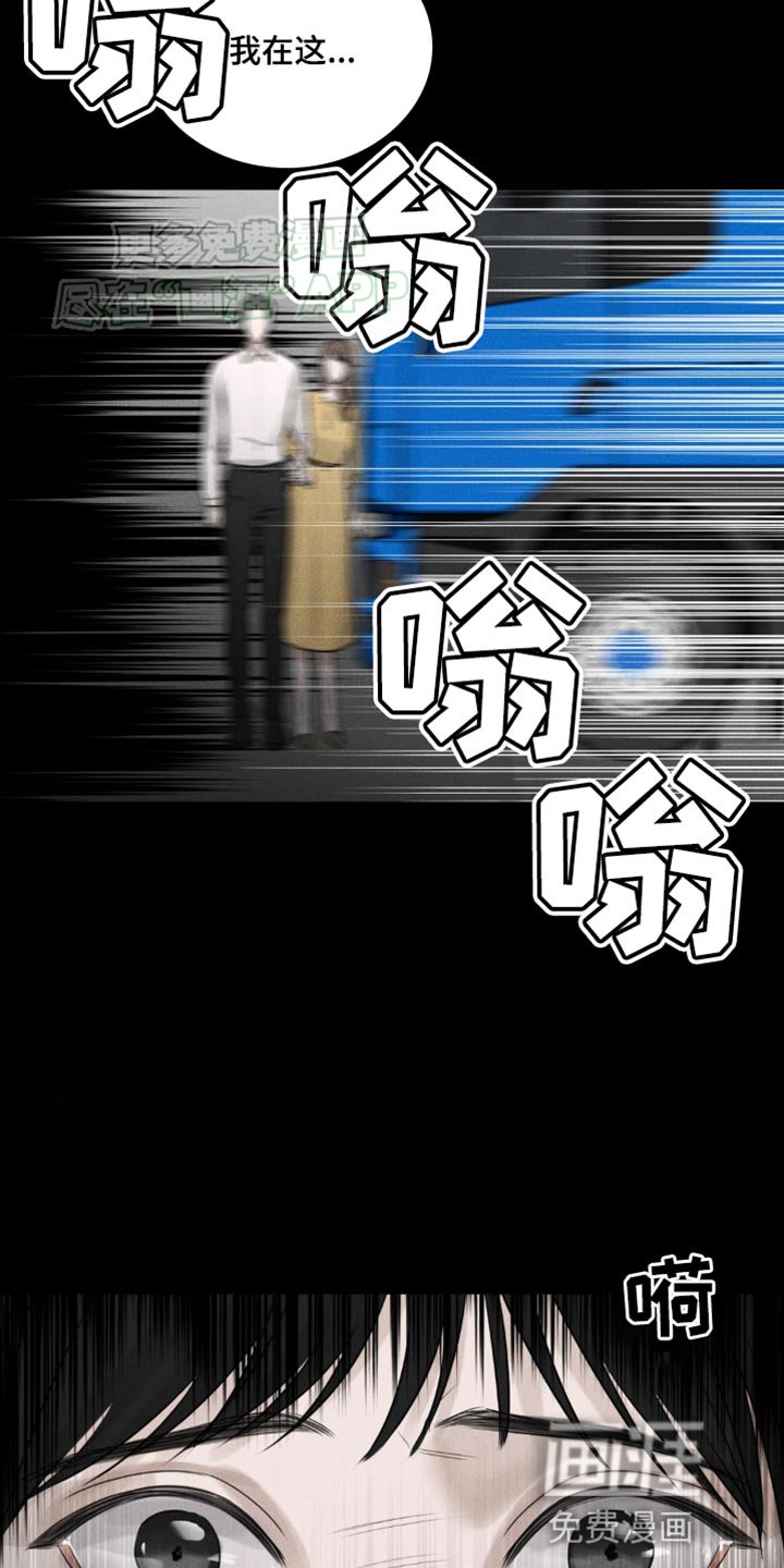 第8章：噩梦