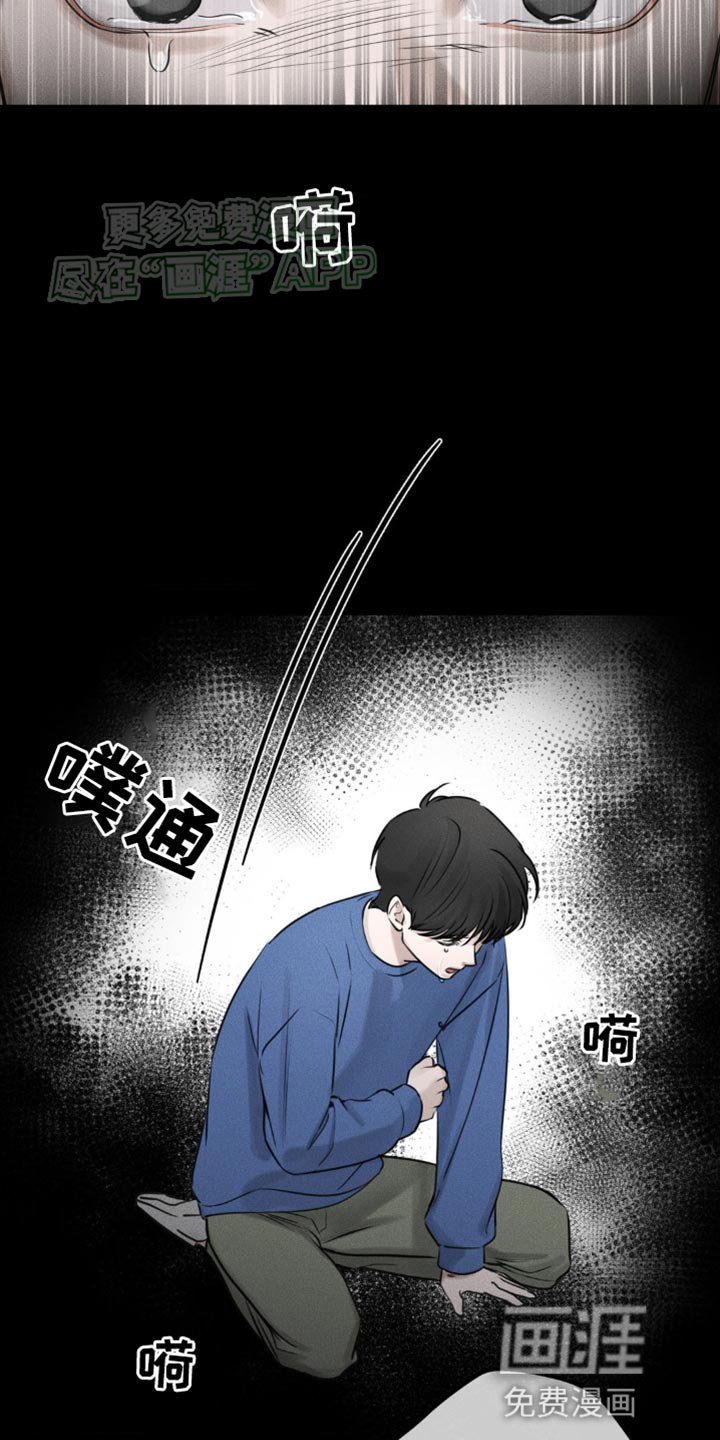 第8章：噩梦