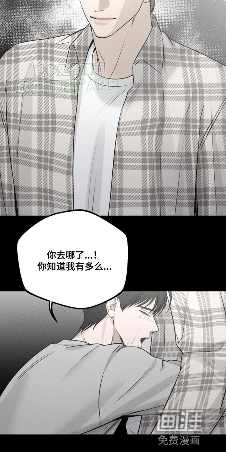 第8章：噩梦