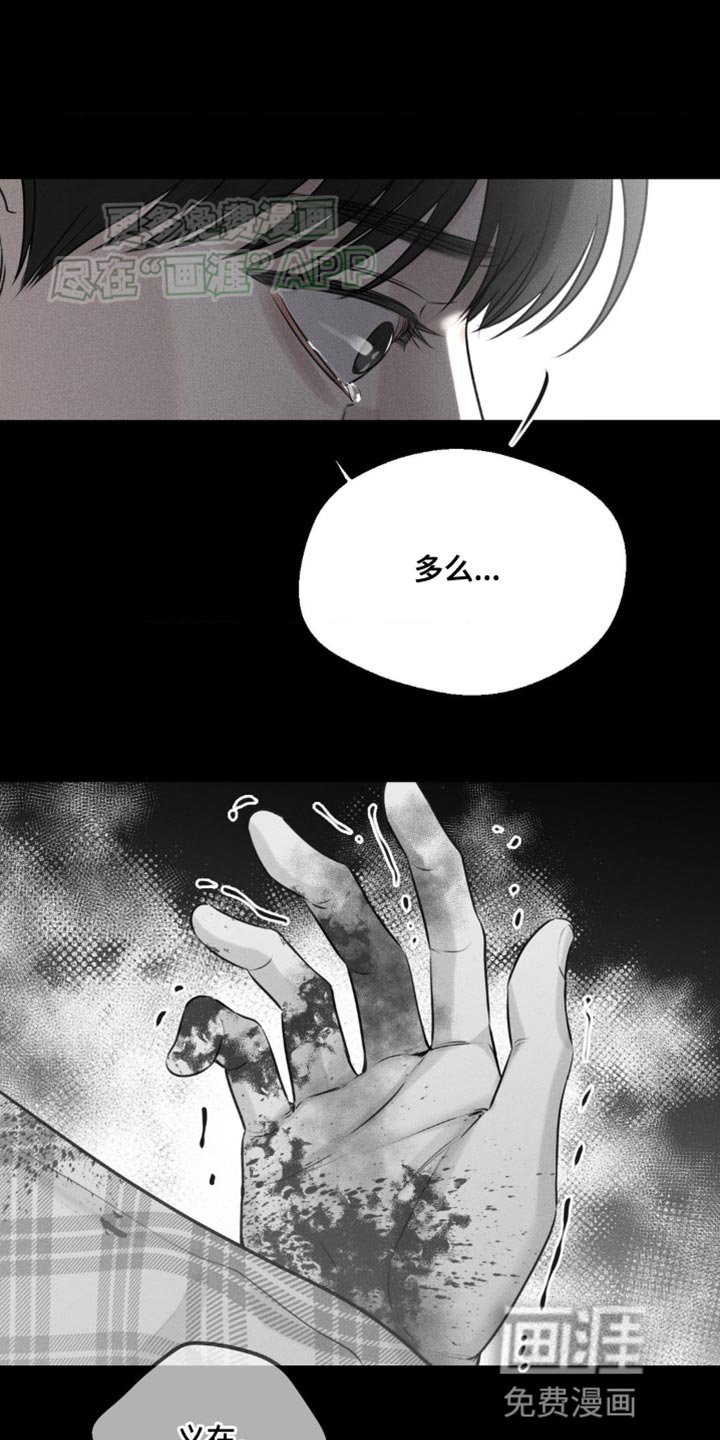 第8章：噩梦