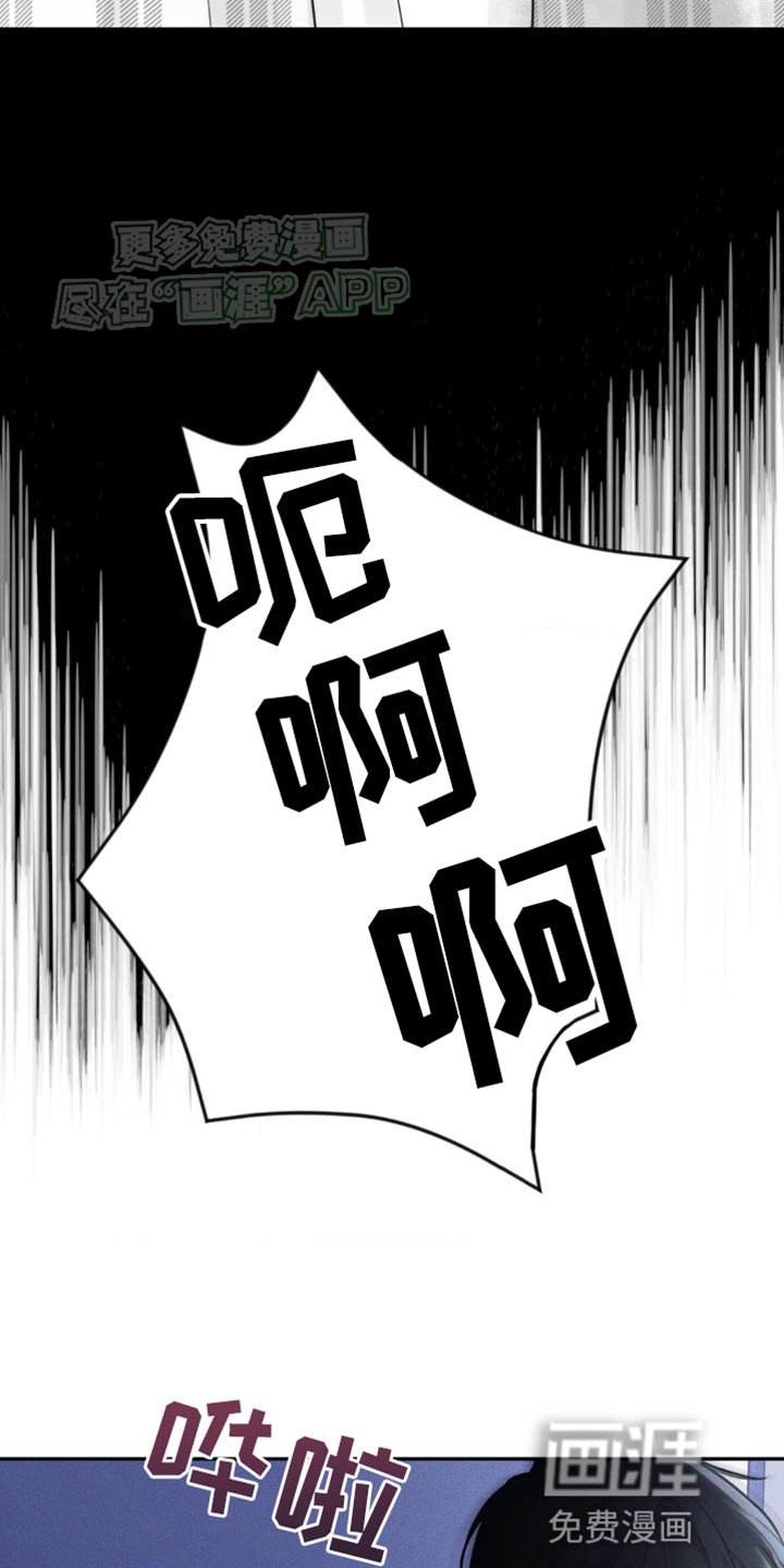 第8章：噩梦