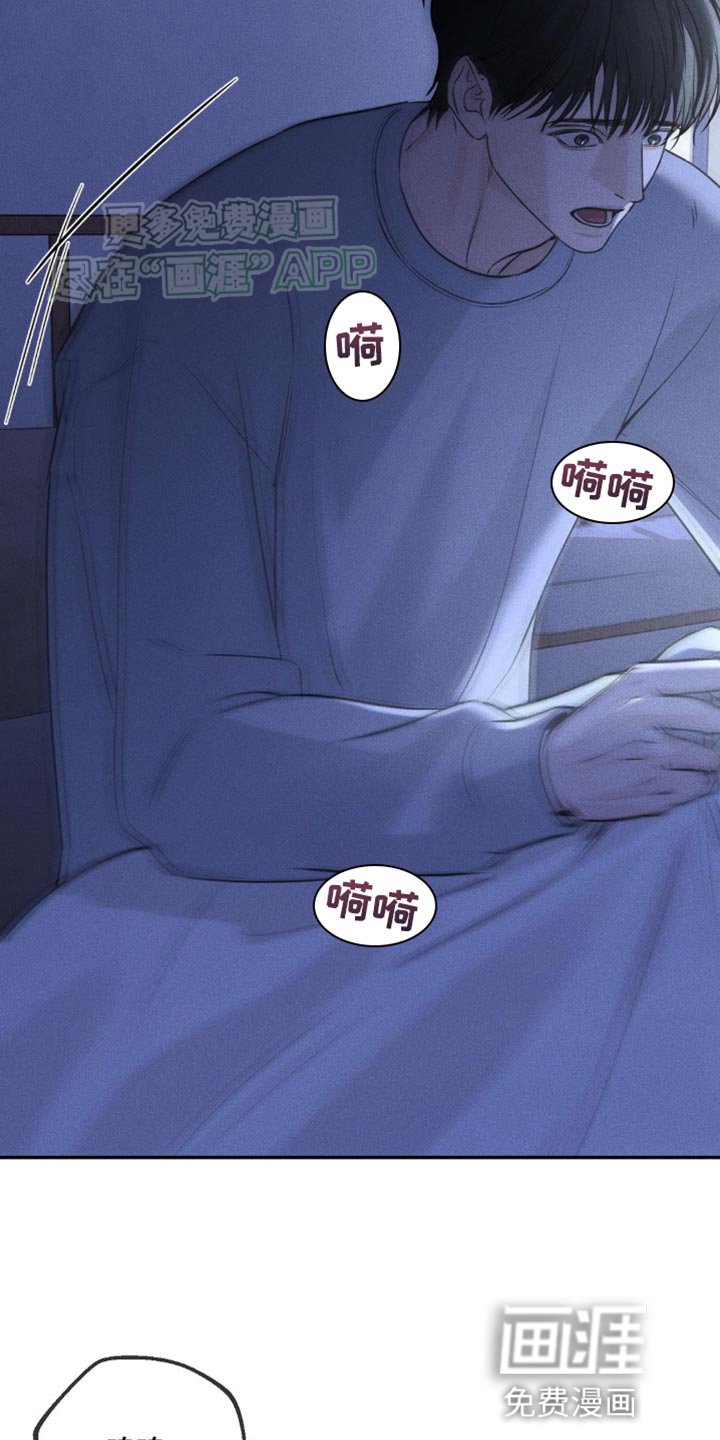 第8章：噩梦